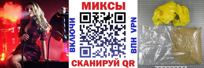 Бутират BDO  Бугуруслан 