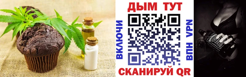 закладки  Бугуруслан  Canna-Cookies марихуана 