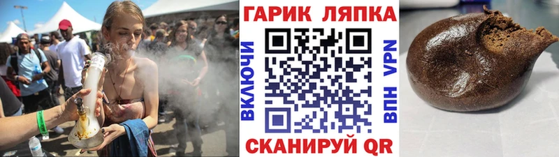 Гашиш гарик Бугуруслан