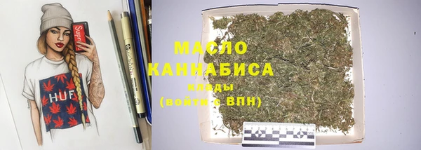 соль курить ск Абаза