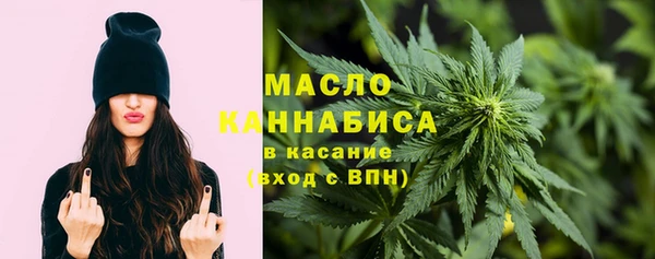твердый Рославль