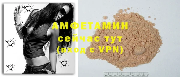apvp Абинск