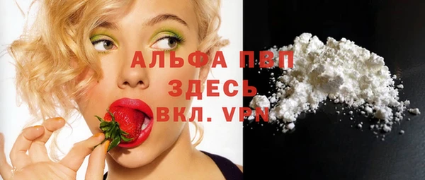 соль курить ск Абаза