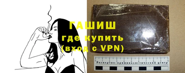 соль курить ск Абдулино