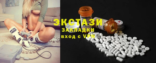 соль курить ск Абдулино