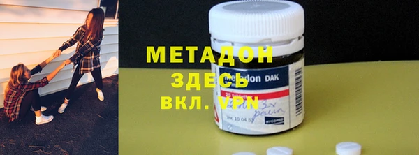 apvp Абинск