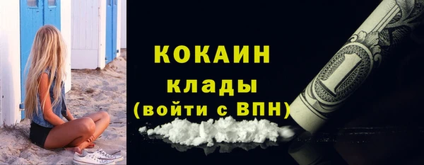 соль курить ск Абаза