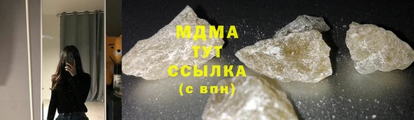 соль курить ск Абаза