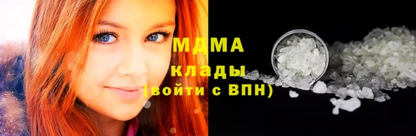 соль курить ск Абдулино