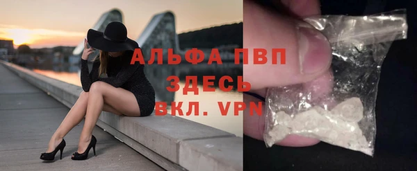 гидра Россошь