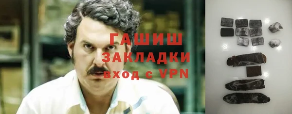 соль курить ск Абдулино