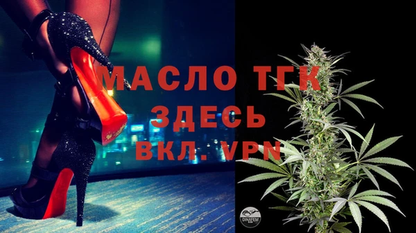 apvp Абинск