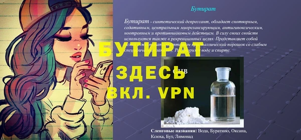 гидра Россошь