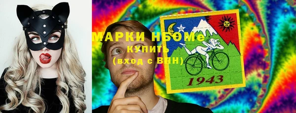 apvp Абинск