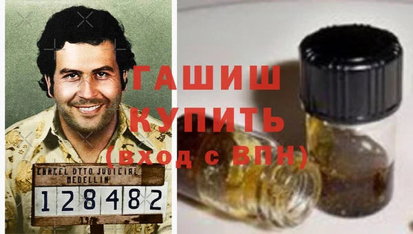 соль курить ск Абдулино