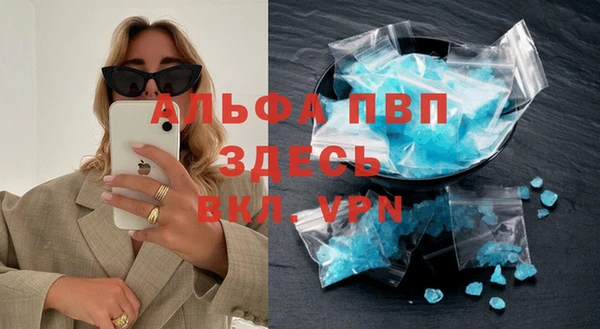 твердый Рославль