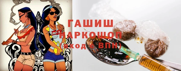 apvp Абинск