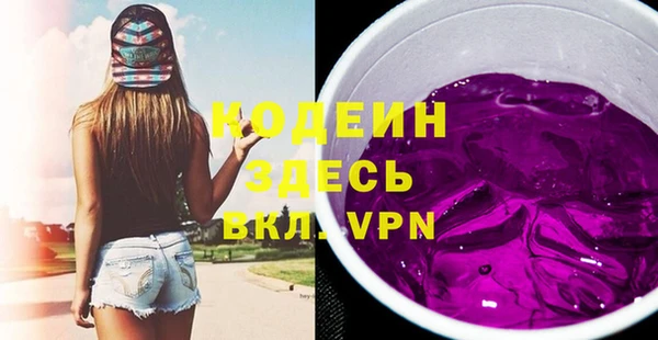 apvp Абинск