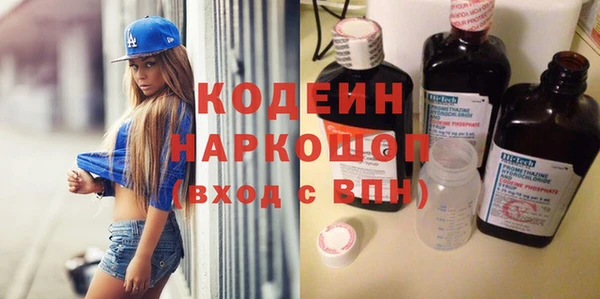 соль курить ск Абдулино