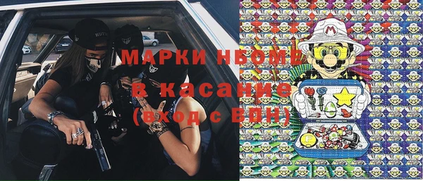 гидра Россошь