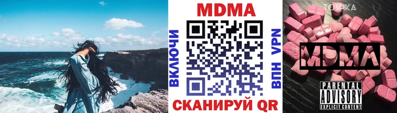 OMG ONION  Бугуруслан  MDMA Molly 