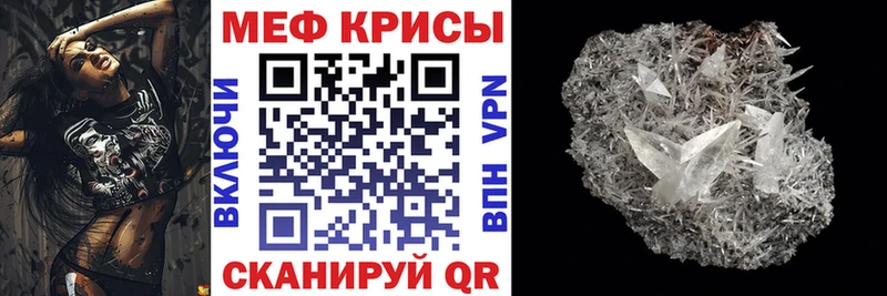сайты даркнета какой сайт  ссылка на мегу как войти  Бугуруслан  закладка  МЕФ 4 MMC 