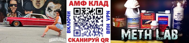 Первитин винт  гидра ССЫЛКА  Бугуруслан  наркотики 