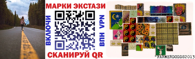 Марки N-bome 1,8мг  наркота  Бугуруслан 