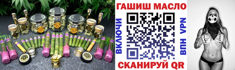 Дистиллят ТГК вейп с тгк  Бугуруслан 